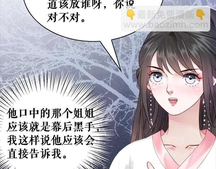 第124话 敬酒不吃吃罚酒