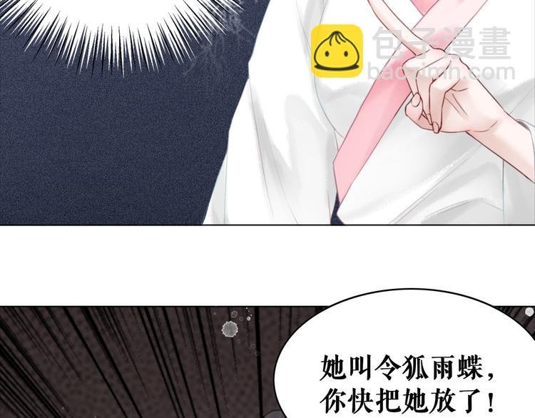 第124话 敬酒不吃吃罚酒
