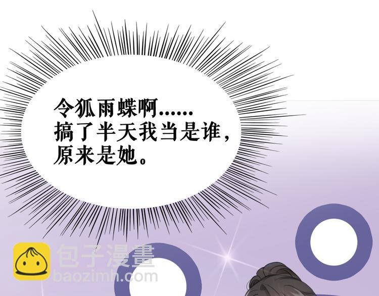第124话 敬酒不吃吃罚酒