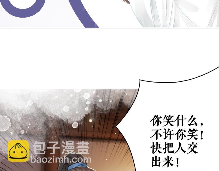 第124话 敬酒不吃吃罚酒