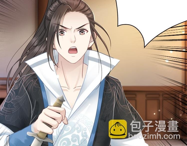 第124话 敬酒不吃吃罚酒