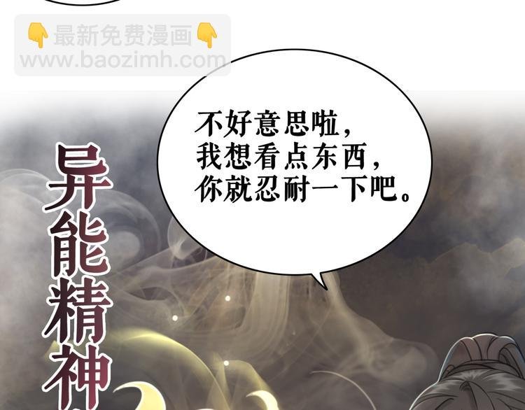 第124话 敬酒不吃吃罚酒