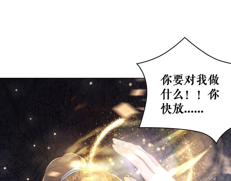 第124话 敬酒不吃吃罚酒