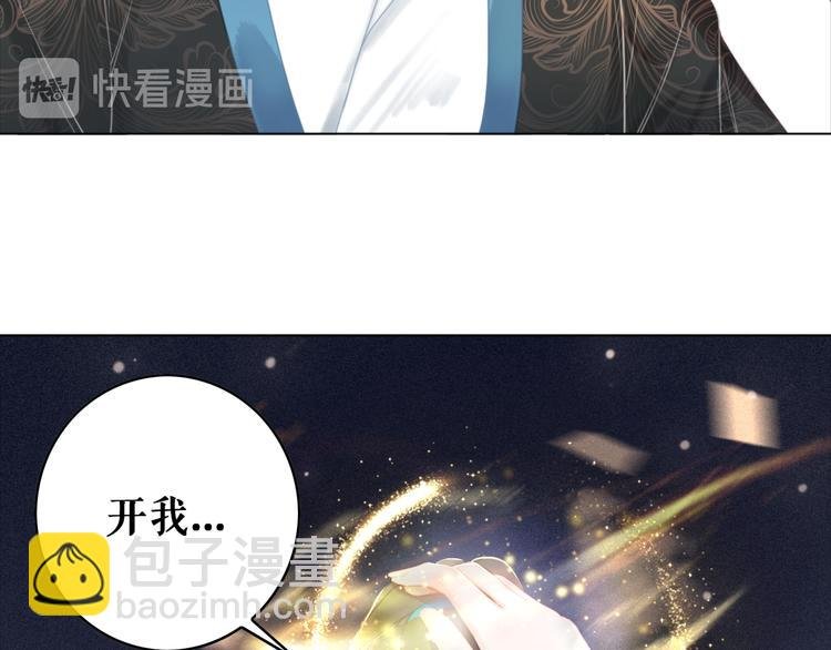第124话 敬酒不吃吃罚酒
