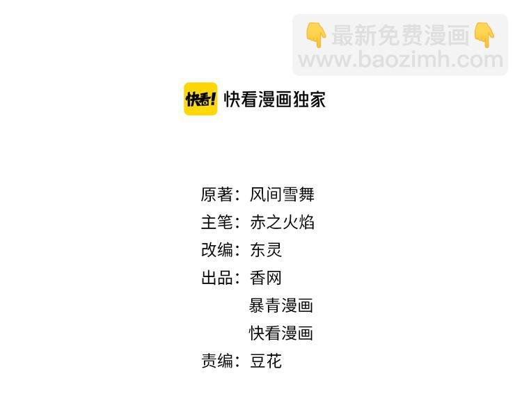 第125话 尘封的往事