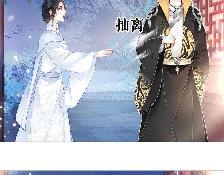 第125话 尘封的往事