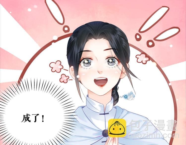 第125话 尘封的往事
