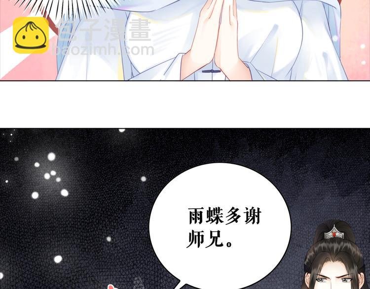 第125话 尘封的往事