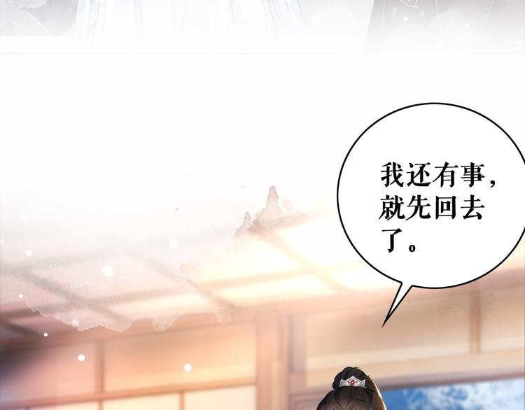 第125话 尘封的往事