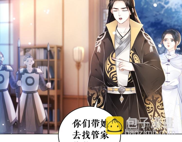 第125话 尘封的往事