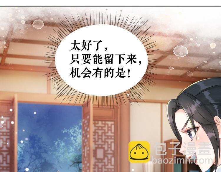 第125话 尘封的往事