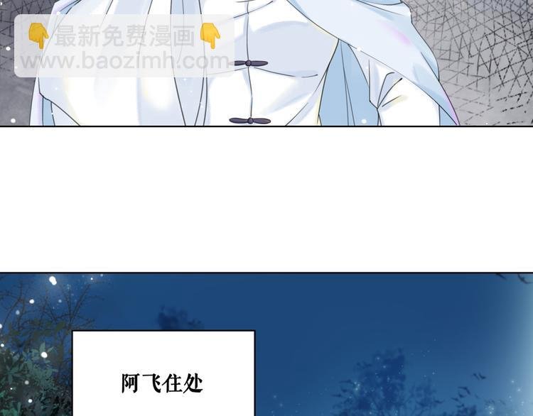 第125话 尘封的往事