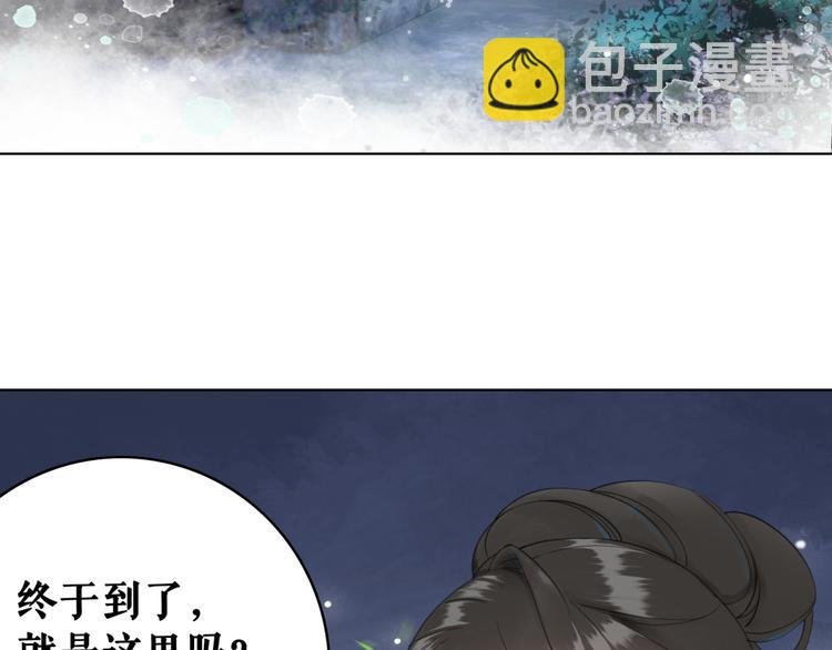 第125话 尘封的往事