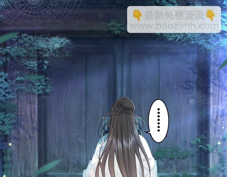 第125话 尘封的往事