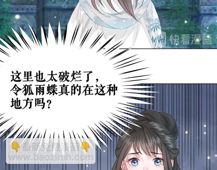 第125话 尘封的往事