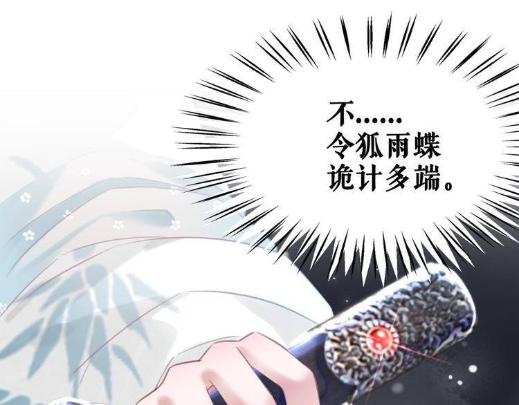 第125话 尘封的往事