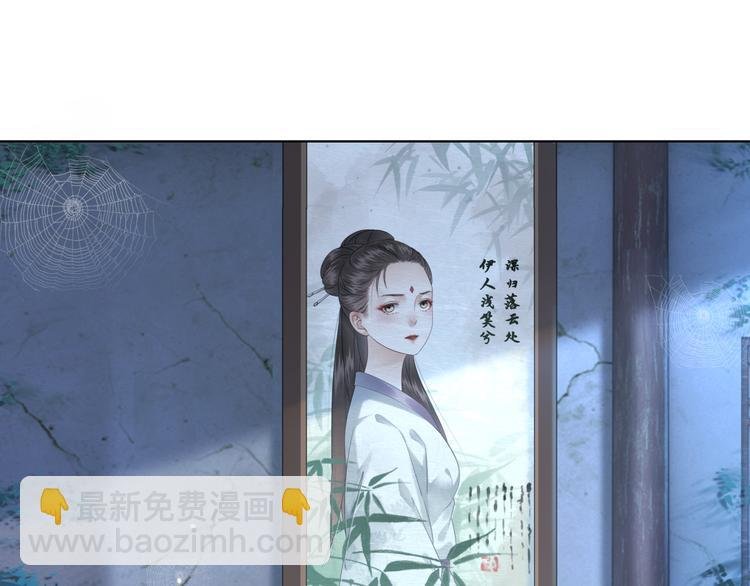 第125话 尘封的往事