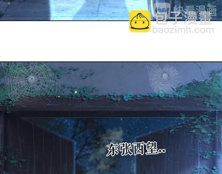 第125话 尘封的往事