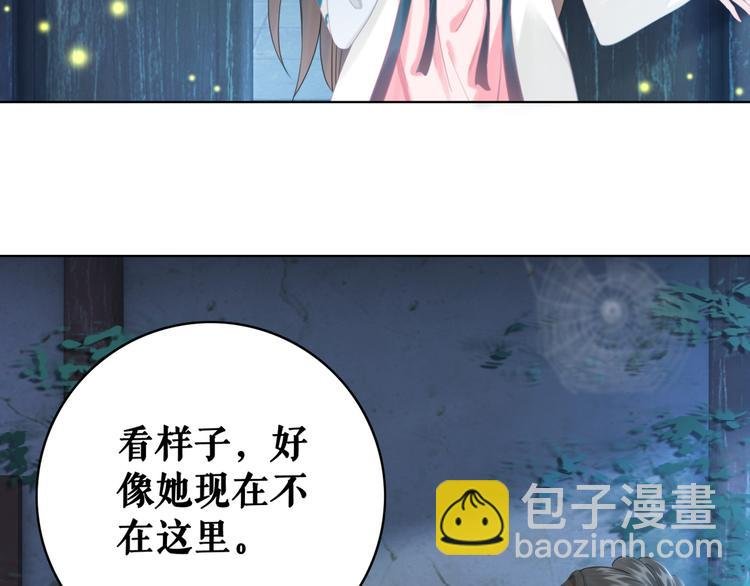 第125话 尘封的往事
