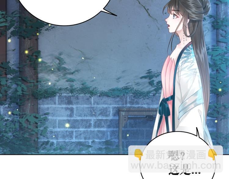 第125话 尘封的往事