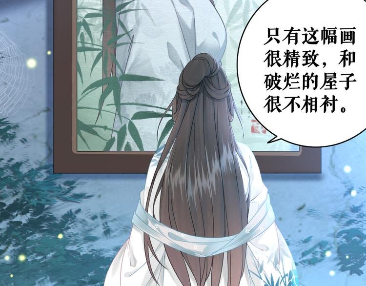 第125话 尘封的往事