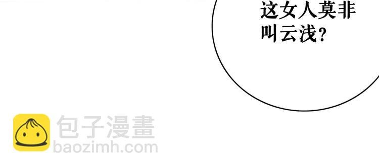 第125话 尘封的往事