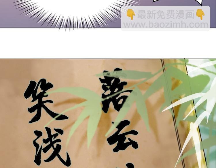 第125话 尘封的往事