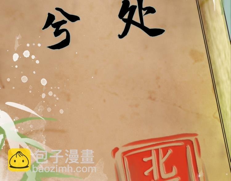 第125话 尘封的往事