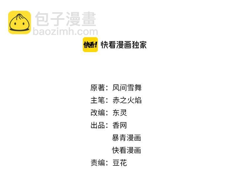 第126话 打脸势利侍卫