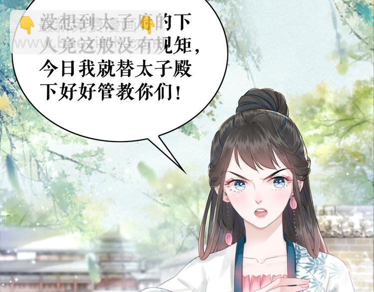 第126话 打脸势利侍卫