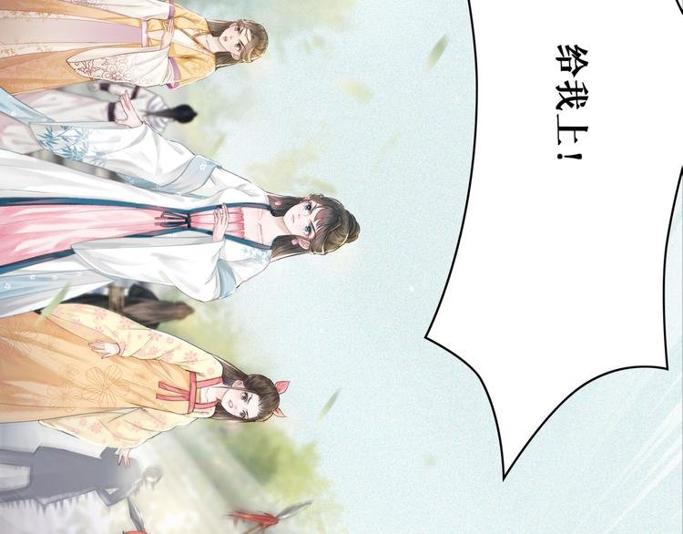 第126话 打脸势利侍卫