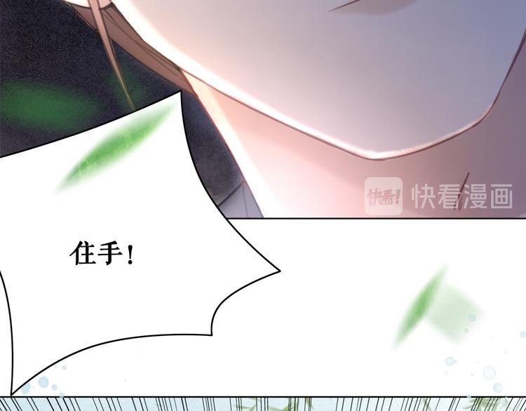 第126话 打脸势利侍卫