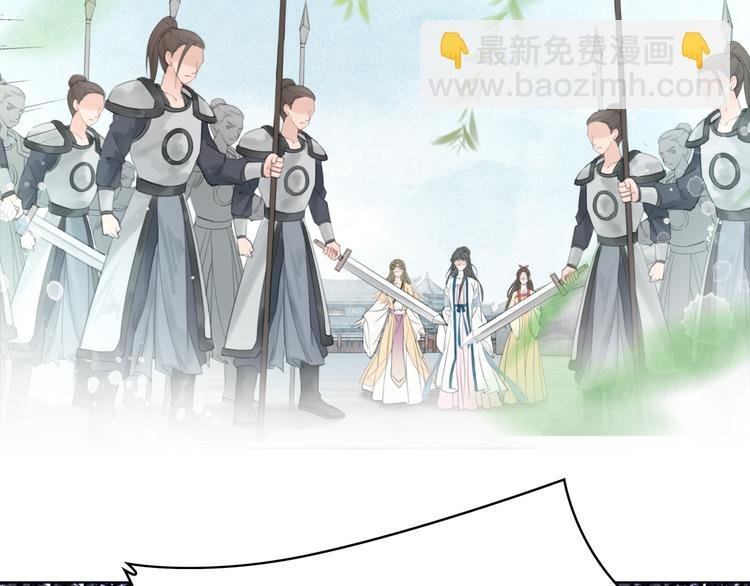 第126话 打脸势利侍卫
