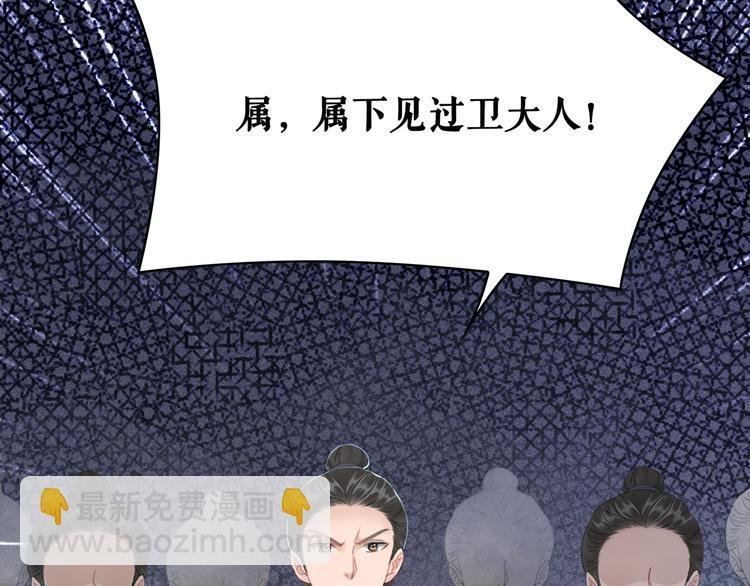 第126话 打脸势利侍卫