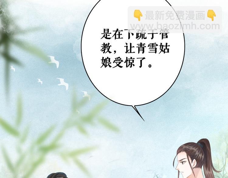 第126话 打脸势利侍卫