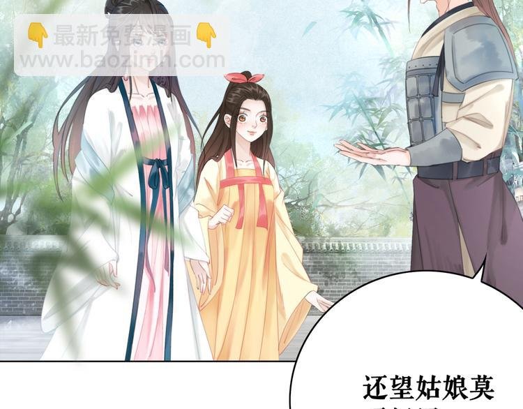 第126话 打脸势利侍卫