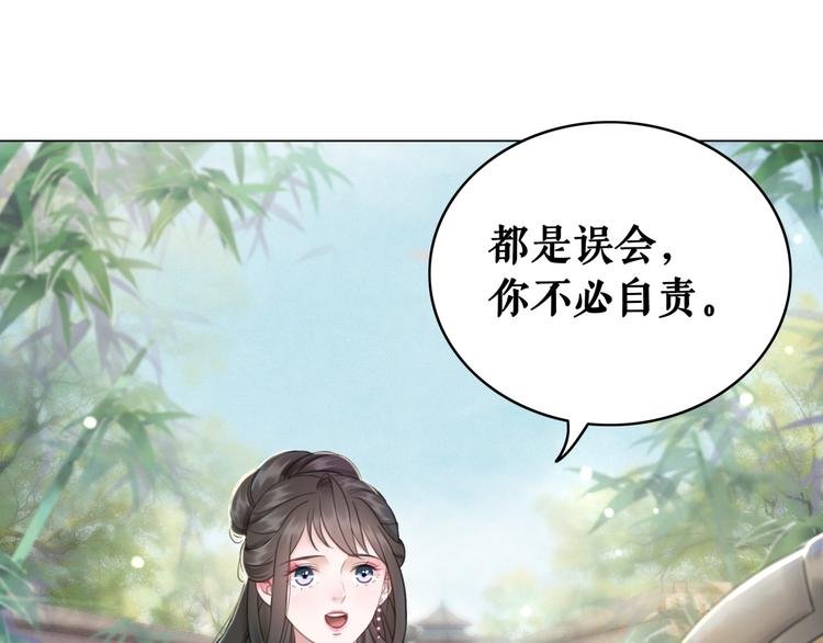 第126话 打脸势利侍卫