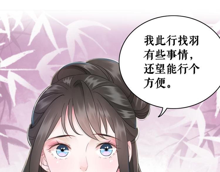 第126话 打脸势利侍卫