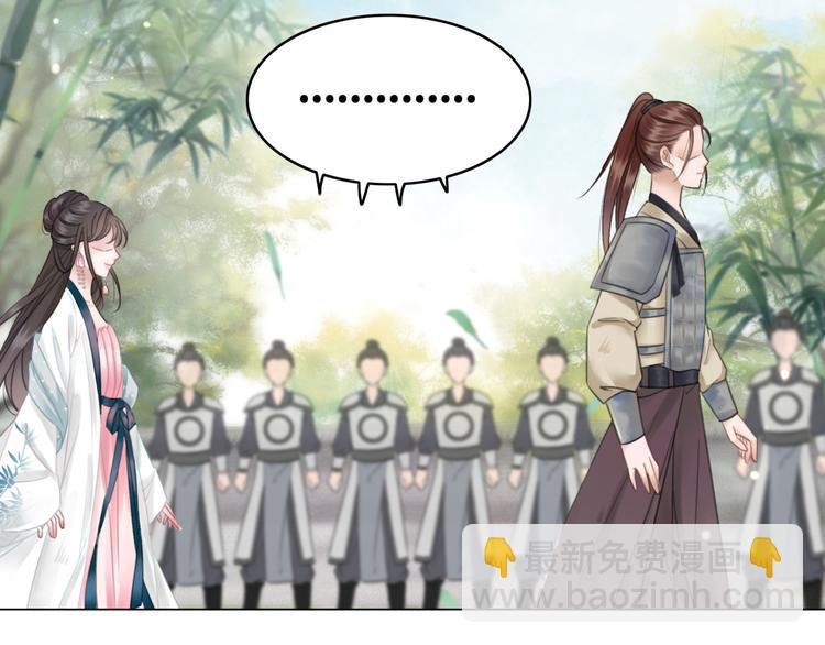 第126话 打脸势利侍卫