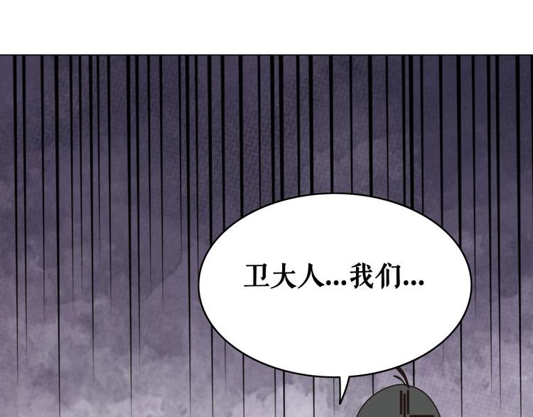 第126话 打脸势利侍卫