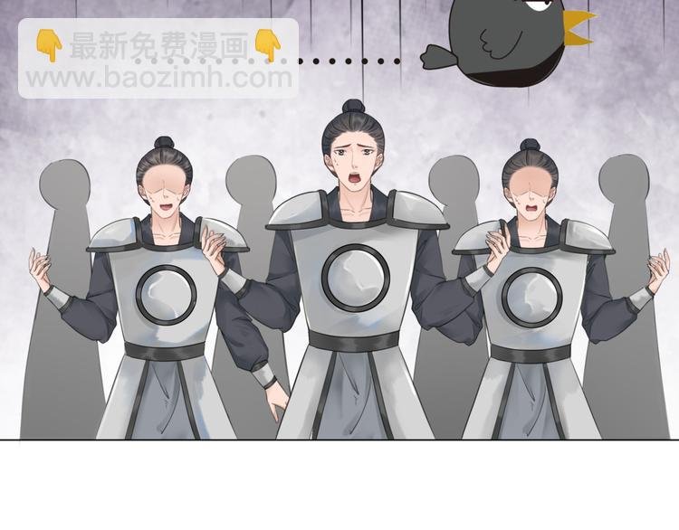 第126话 打脸势利侍卫