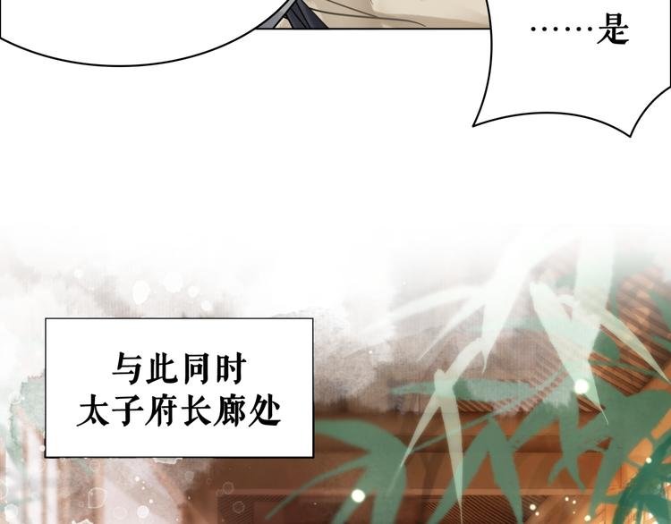 第126话 打脸势利侍卫