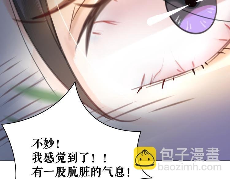 第126话 打脸势利侍卫