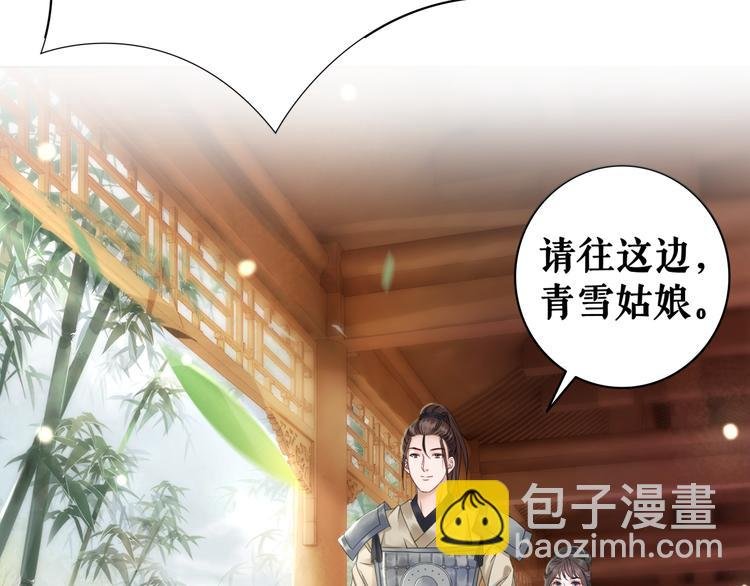 第126话 打脸势利侍卫