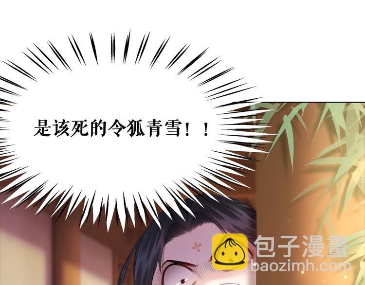 第126话 打脸势利侍卫