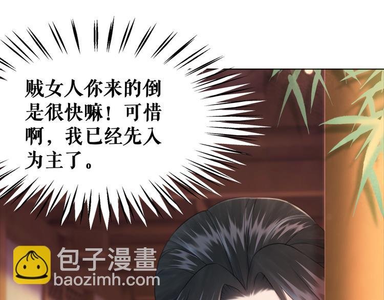 第126话 打脸势利侍卫
