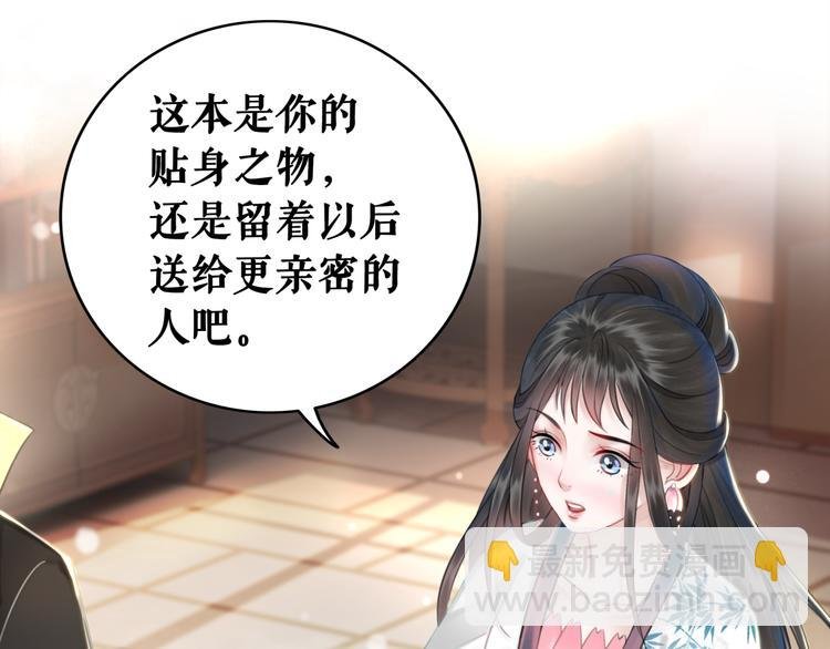 第127话 是因为那个男人吗？