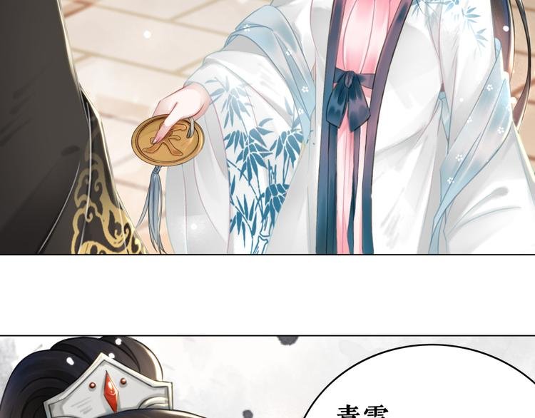 第127话 是因为那个男人吗？