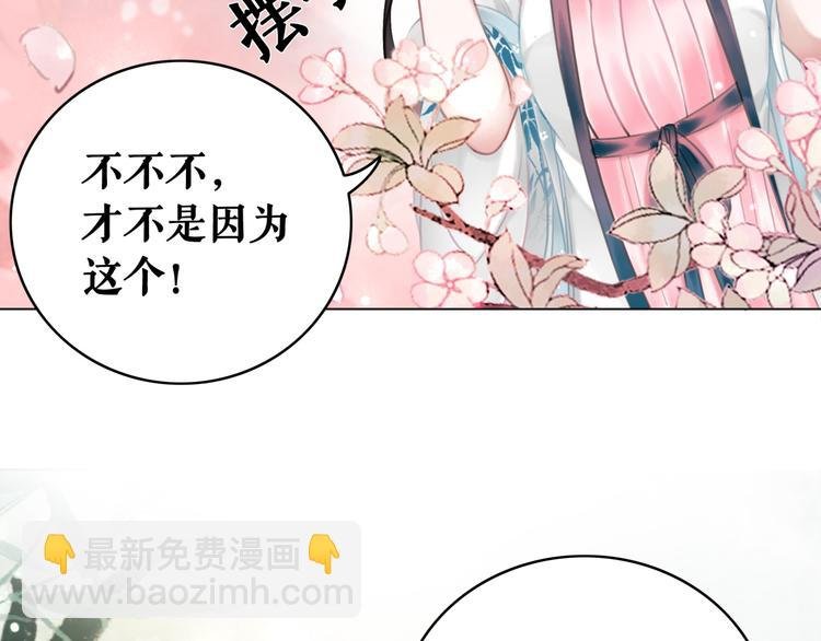 第127话 是因为那个男人吗？