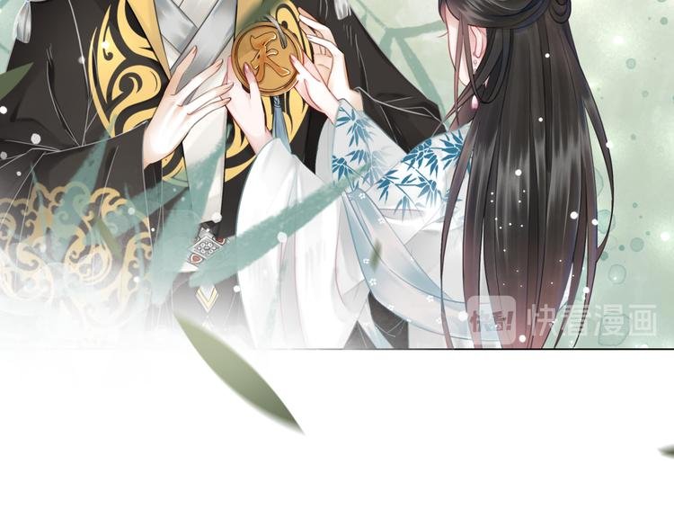 第127话 是因为那个男人吗？